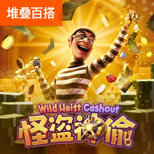 c7电子娱乐下载官网官网