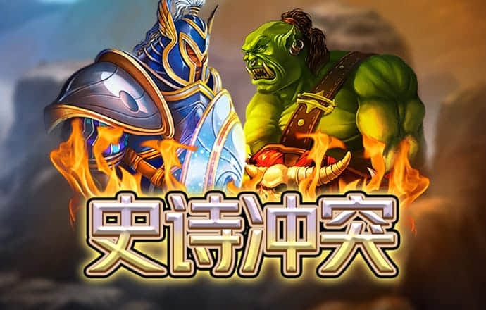 易倍体育EMC