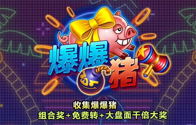 竞速体育